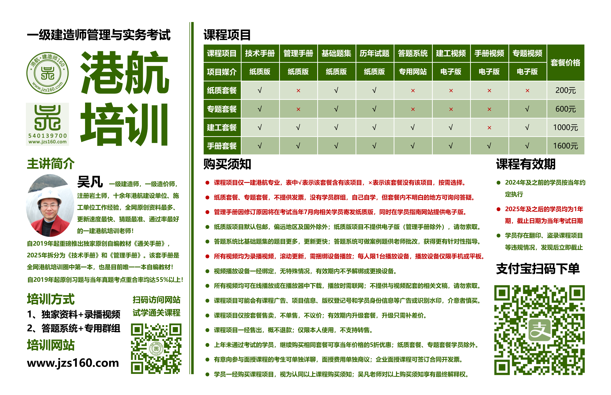 课程海报