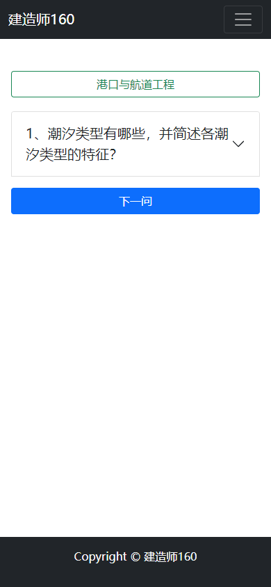 查看案例百问