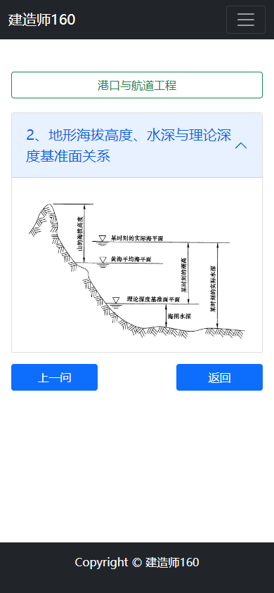查看案例百问