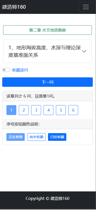 查看案例百问